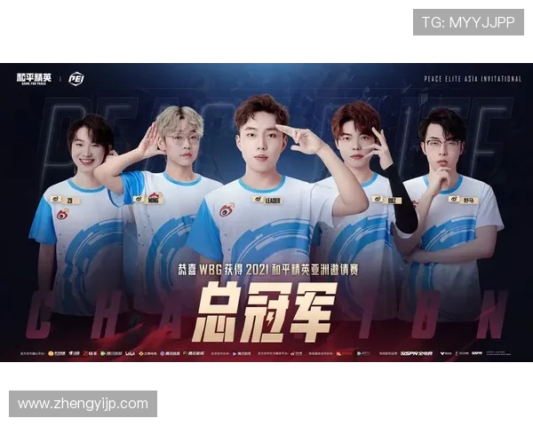 和平精英个人能力排行榜揭晓IG战队荣登第二名引发热议 和平精英个人能力排行榜揭晓IG战队荣登第二名引发热议