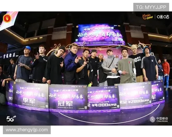 广州街舞队荣登全国街舞状态排行榜第9名引发热议