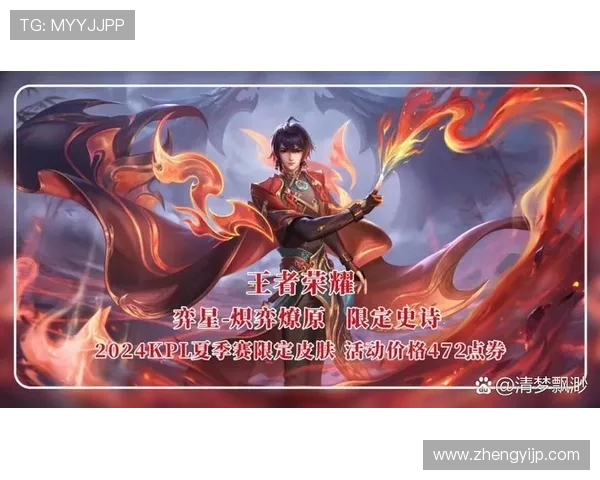 王者荣耀战术排行榜最新揭晓IG战队荣登第八名引发热议