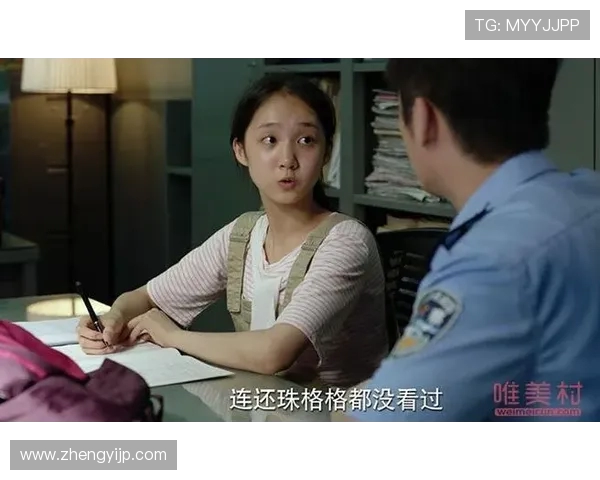 叶驰敏与朱朝阳的较量揭示了青春成长中的竞争与友谊的复杂关系