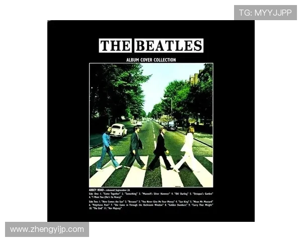 斯通斯的传奇之旅：从摇滚巅峰到文化象征的辉煌历程