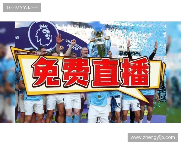 曼城与曼联巅峰对决直播现场全程回顾与精彩瞬间分享