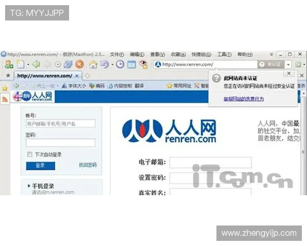 北京网球队防反战术解析与热点动态深度剖析