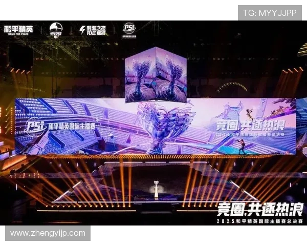 和平精英专题深入解析EDG战队的实力与战术魅力