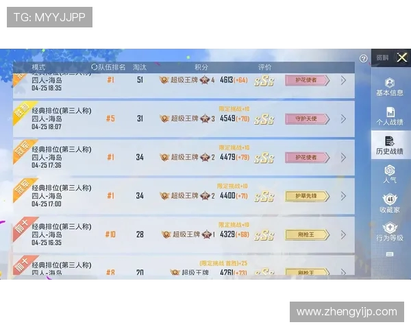 和平精英新手必看攻略全方位实力提升入门指南