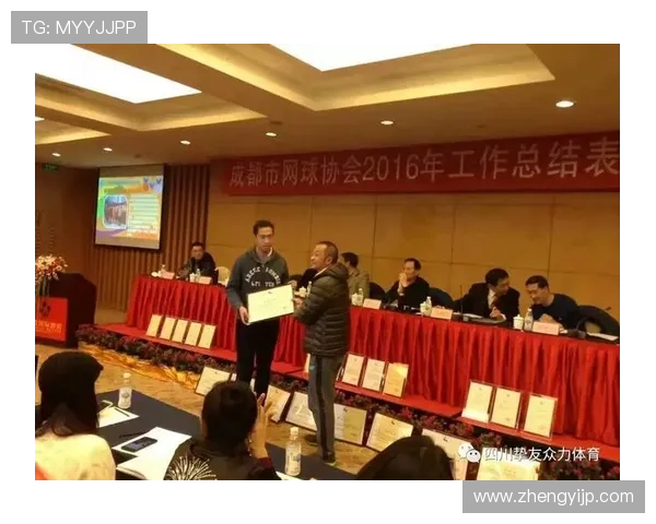 成都网球队与上海网球队实力对比赛后分析与总结