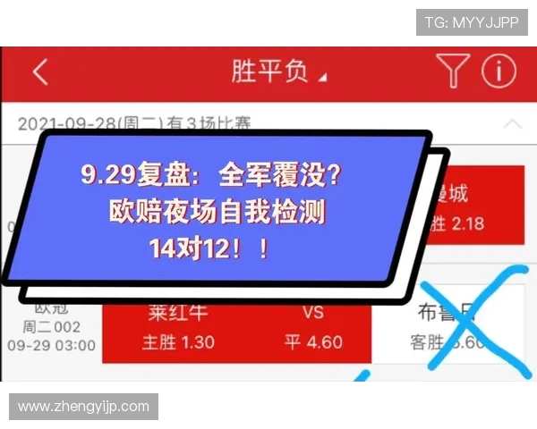 深圳足球队与武汉足球队赛后状态深度分析与复盘探讨